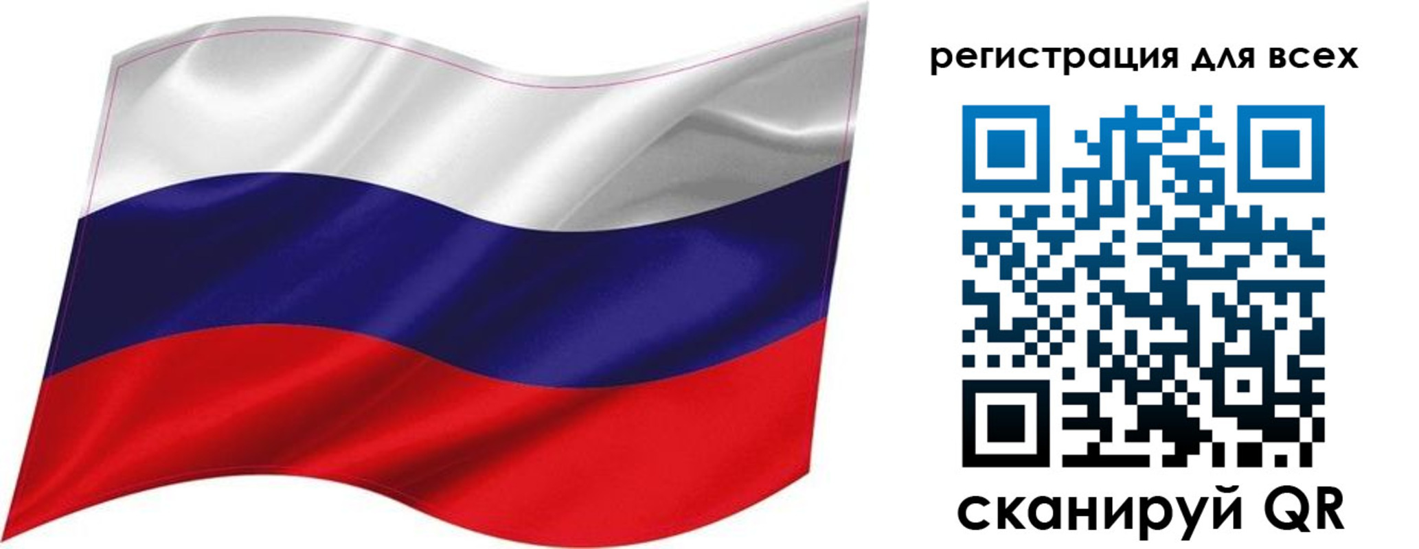 временная регистрация в квартире в Рязани